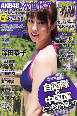猎罪图鉴电视剧免费观看完整版